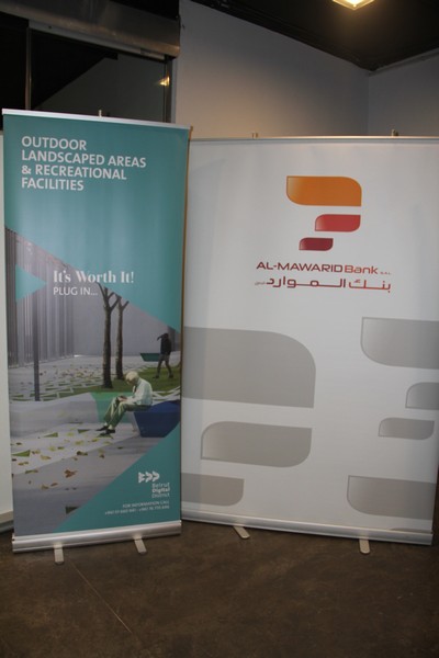 Al Mawarid Bank 12 hour Hackathon